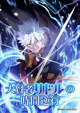 Fate/Zero